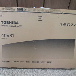 40型 液晶テレビ梱包セット ダンボール 段ボール 箱 引越に ニャンスケ 平塚のその他の中古あげます 譲ります ジモティーで不用品の処分