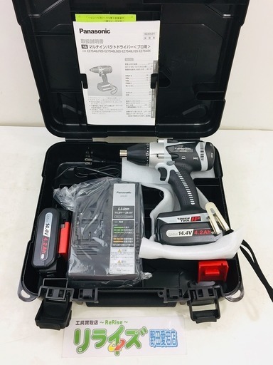 Panasonic(パナソニック) 充電 マルチインパクトドライバー 14.4V グレー EZ7548LS2S-H【リライズ野田愛宕店】【店頭取引限定】【未使用品】1点限り早い者勝ち！