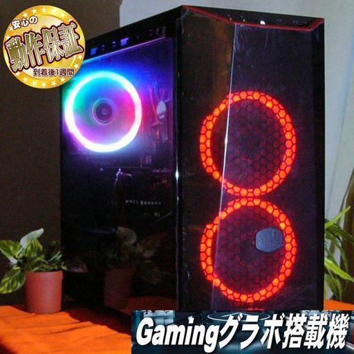 GTX960+新品SSD☆PUBG/R6S/フォートナイト動作OK♪