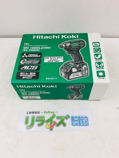 日立工機 18V コードレス インパクトドライバー 充電式 蓄電池・充電器別売り WH18DDL2(NN) 本体のみ【リライズ野田愛宕店】【店頭取引限定】【未使用品】1点限り早い者勝ち！
