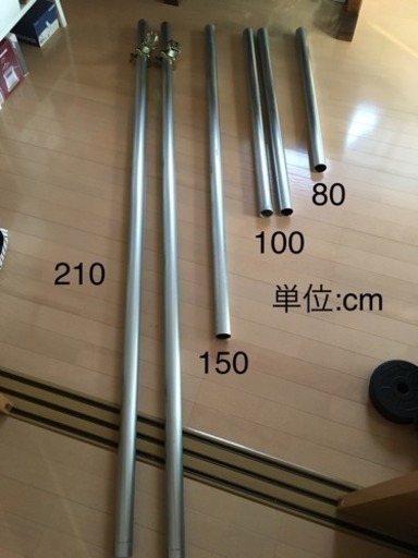 懸垂バー 自作 組立式 Inosis 北九州のフィットネス トレーニングの中古あげます 譲ります ジモティーで不用品の処分