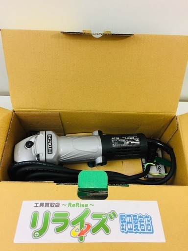 日立工機 電気ディスクグラインダー 砥石外径125mm AC100V 720W G13SH5【リライズ野田愛宕店】【店頭取引限定】【未使用品】1点限り早い者勝ち！