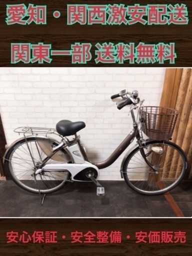130 パナソニック ビビNX 8Ah 新基準 26インチ 電動自転車