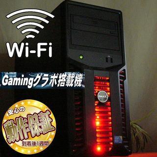 赤い彗星☆彡GTX550Ti搭載♪フォートナイト動作OK♪