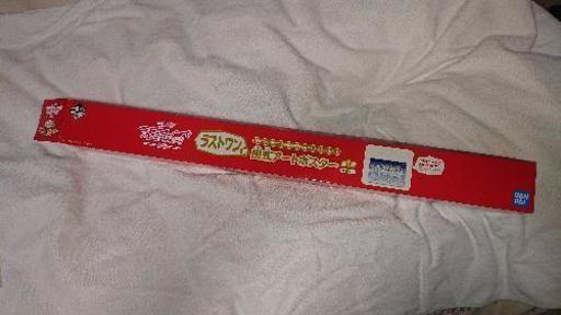 ラブライブサンシャイン1番くじ ラストワン賞 かな 呉の靴 バッグの中古あげます 譲ります ジモティーで不用品の処分