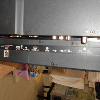 PayPay対応 液晶TV/24インチテレビ 11年製 リモコン付き Visole LCU2402V 新生活/一人暮らし/単身赴任/進学 札幌市西区西野