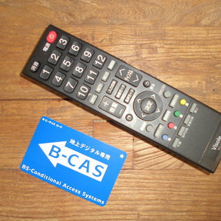 PayPay対応 液晶TV/24インチテレビ 11年製 リモコン付き Visole LCU2402V 新生活/一人暮らし/単身赴任/進学 札幌市西区西野