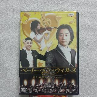 ベートーベンウィルス dvd　韓国　ドラマ