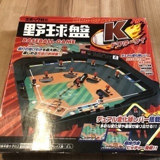野球盤 ドクターK☆中古  1000円