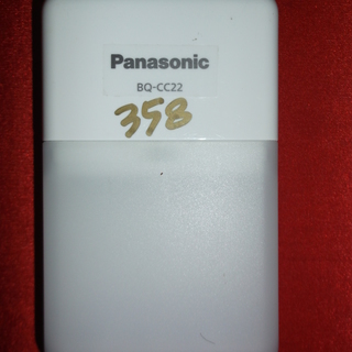 Panasonic充電器　ニッケル水素電池用充電器