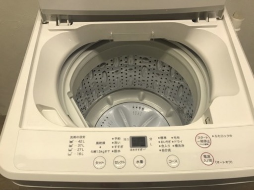 030103☆無印良品 4.5kg洗濯機 10年製☆