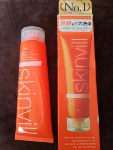 *―*スキンビル　ホットクレンジングジェル　新品未使用　おまけ付き*―*
