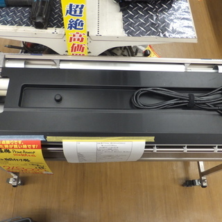 引取限定　極東産機　自動糊付け機　　Prime-RevoUP　45周年記念モデル