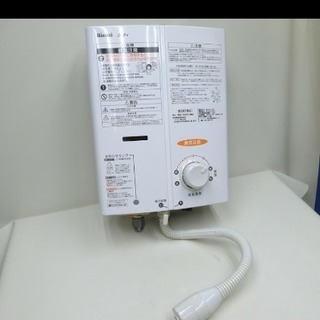取引中2014年製リンナイ都市ガス用瞬間湯沸かし器。千葉県内配送無料。
