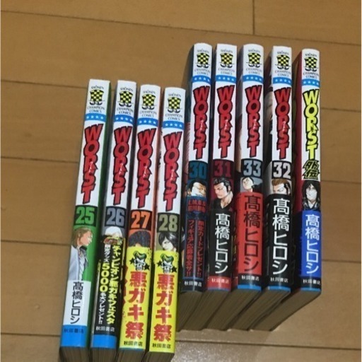 Worst 23冊 クローズzero 3 1冊 あやぱん 小村井のマンガ コミック アニメの中古あげます 譲ります ジモティーで不用品の処分
