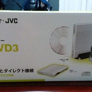 Victor Everio専用DVDライターCU-VD3