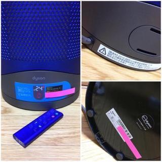 ほぼ未使用 超美品 dyson Pure hot cool link HP03