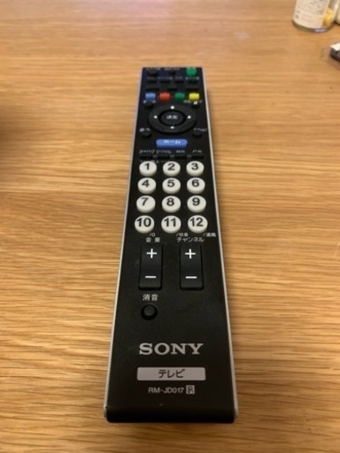 (交渉中)SONY テレビ 46型