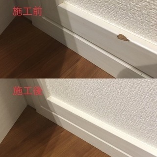 床や家具の傷直します。 − 岡山県
