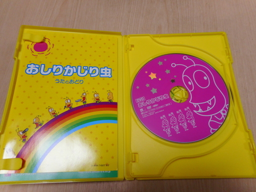 中古nhkみんなのうた おしりかじり虫 Dvd付 シングル Cd Dvd ゆーとき ユニバーサルシティのcd キッズ ファミリー の中古あげます 譲ります ジモティーで不用品の処分