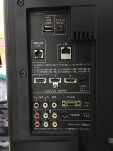 東芝 REGZA 37H8000