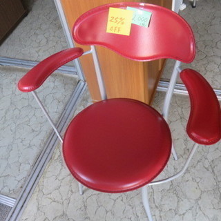 赤い椅子 25%off