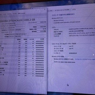受付けを一時ストップ致します。富士通 ESPRIMO FH54/HTW  一体型パソコン　Core i3  1TBHDD 4GBメモリ