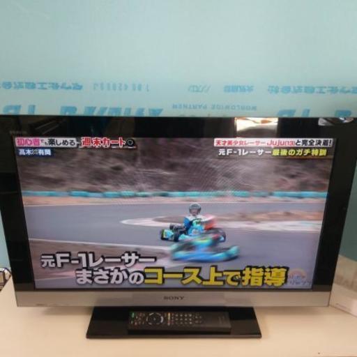 記載価格より最大2000円引き！SONY BRAVIA 32型液晶TV 2010年製 KDL-32EX300