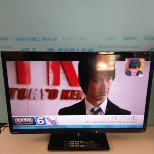 記載価格より最大2000円引き！TOSHIBA REGZA 32型液晶テレビ 2013年製 32S7