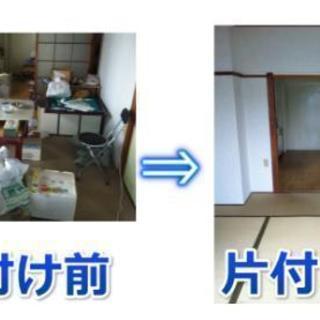 不要品 買取 家電 家具 小物 リサイクル ⑥