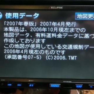 AVN757HD-DT107フルセグ中古カーナビ