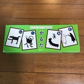 にほんごであそぼの中古が安い 激安で譲ります 無料であげます ジモティー にほんごであそぼの中古が安い 激安で譲ります 無料であげます ジモティー