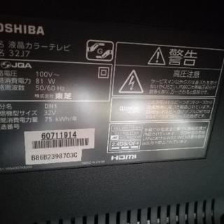 TOSHIBA　REGZA32型液晶テレビ - 宮崎市
