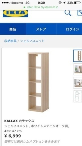 期間限定¥15000 新生活応援 家具 家電