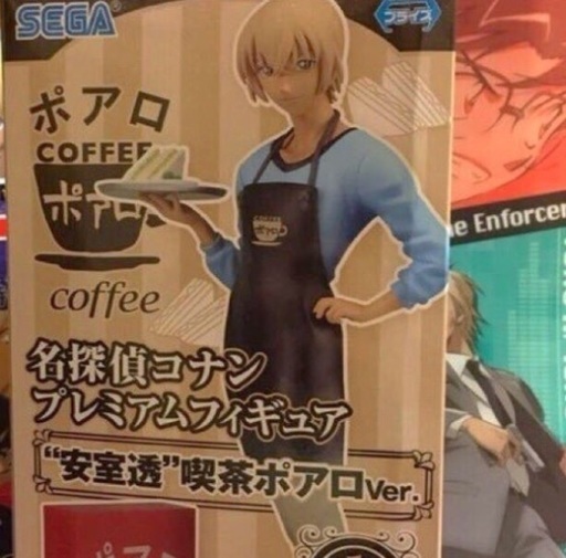 安室透 初期版 フィギュア 喫茶ポアロver ハムサンドver やなぎ 千葉のフィギュアの中古あげます 譲ります ジモティーで不用品の処分