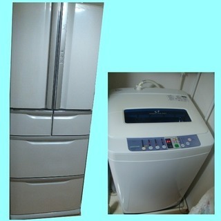日立 6ドア冷蔵庫・全自動洗濯機 7.0kg