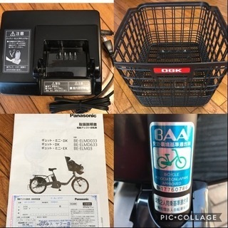 Panasonic ギュットミニ EX 2017年モデル