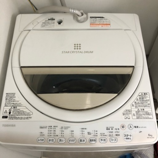 【洗濯機 TOSHIBA】・2015製 お譲りします