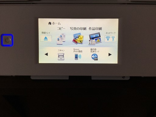 Epson EP-978A3 waste ink pad counter reset