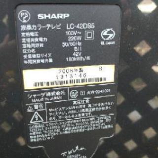 シャープ 42V型 液晶 テレビ AQUOS LC-42DS5-B フルハイビジョン 2008年モデル