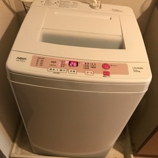 5kg全自動洗濯機