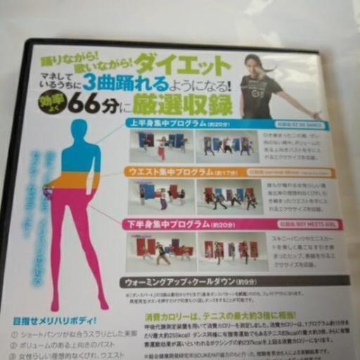Trf イージー ドゥ ダンササイズ Dvd Book Essence ぷるうら 村野の本 Cd Dvdの中古あげます 譲ります ジモティーで不用品の処分