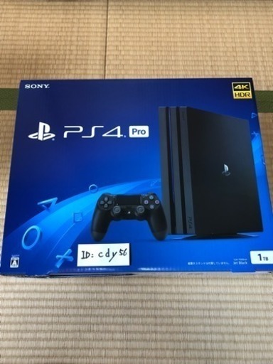 ps4pro  と psvrのセット