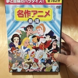 名作アニメ劇場