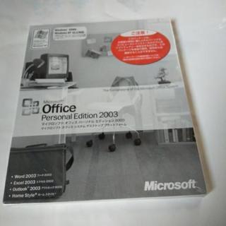 Office Personal Edition2003