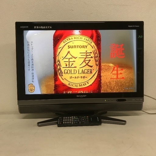 ブルーレイ録画 再生 内蔵 シャープアクオス26型 テレビ 10000円