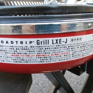 Coleman コールマン ロードトリップグリルLXE-J バーベキュー グリル　鉄板とゴトク付き