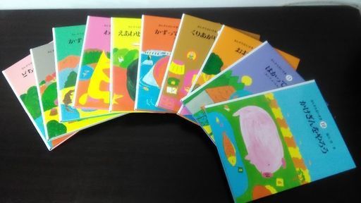 さんすうだいすき　全10冊
