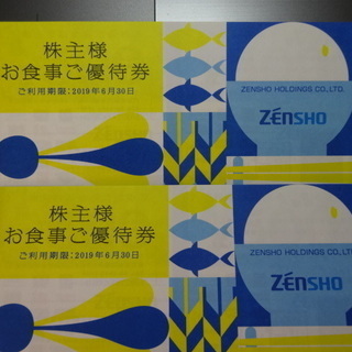 ゼンショウ株主優待6000円分　2019/6/30まで有効
