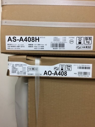 エイブイ]富士通エアコン 14畳用 新品 【公式通販】
